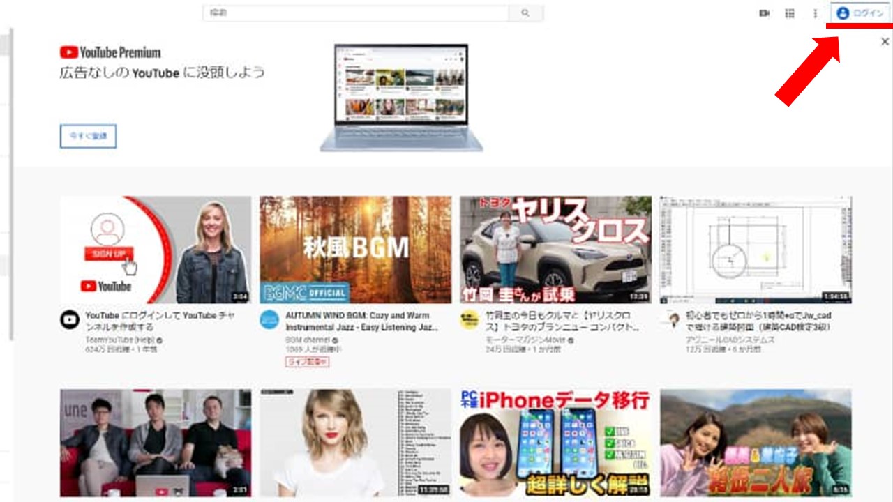 YouTuberデビュー！】YouTubeチャンネルの作成方法を解説｜個人経営店舗必見！ | 予約DX研究所
