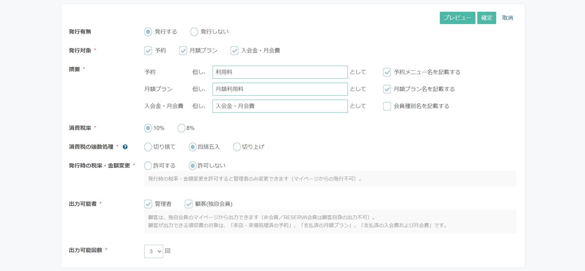 [インボイス領収書対応] 大光　LZS-91757LWE