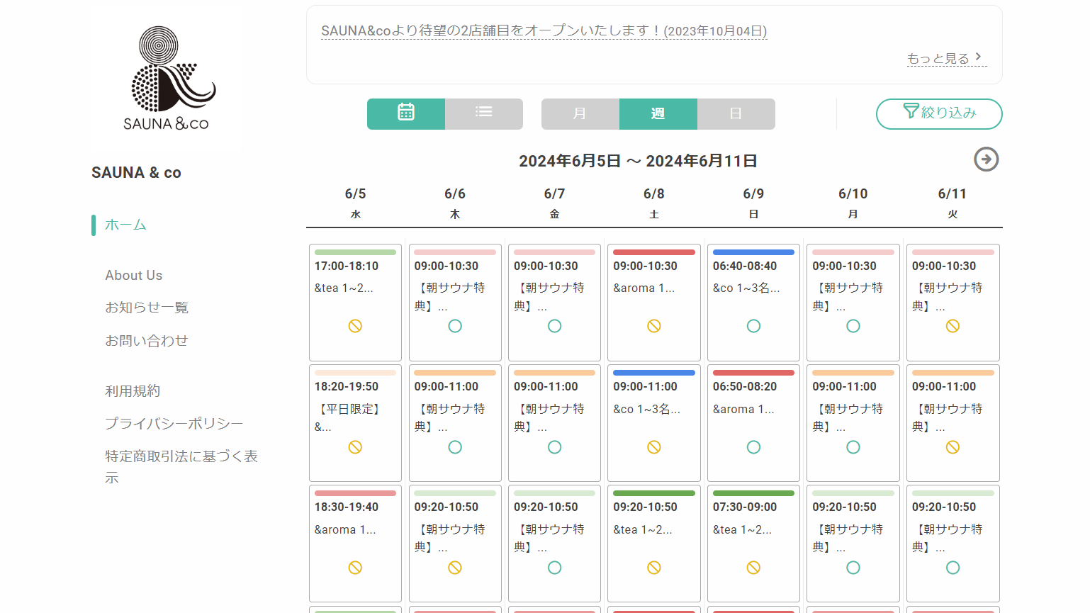 柔軟な予約で満足度を向上｜収益の最大化を図るキャンセル待ち機能のすすめ【事例5選つき】 │ 予約DX研究所