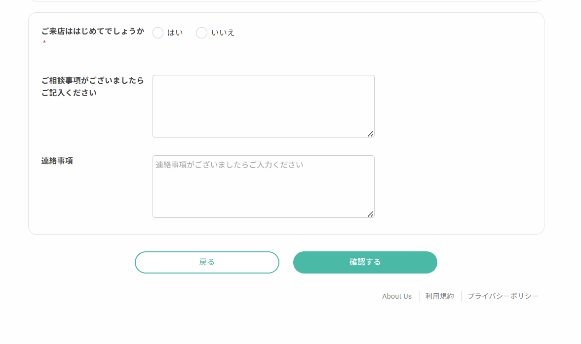 RESERVA金融窓口サンプルサイトの画像